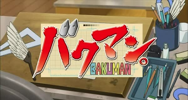 Bakuman